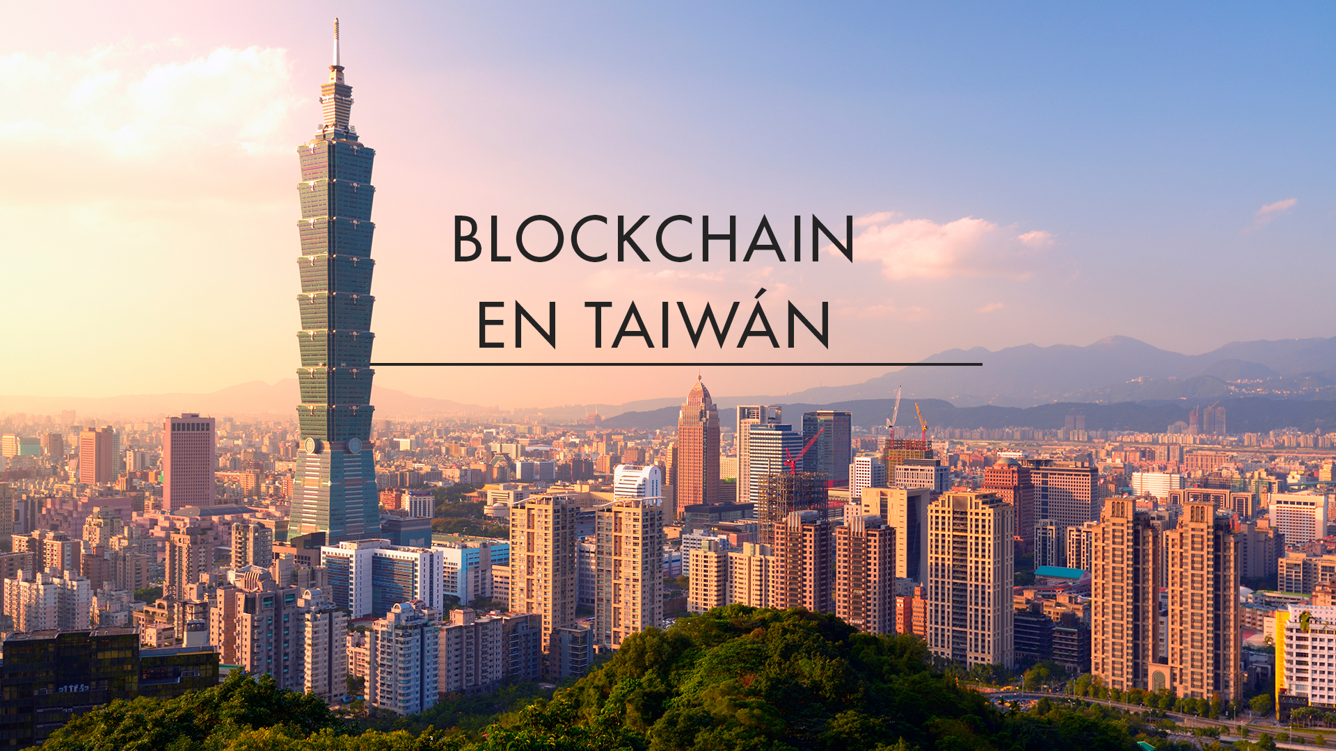 Blockchain en Taiwán